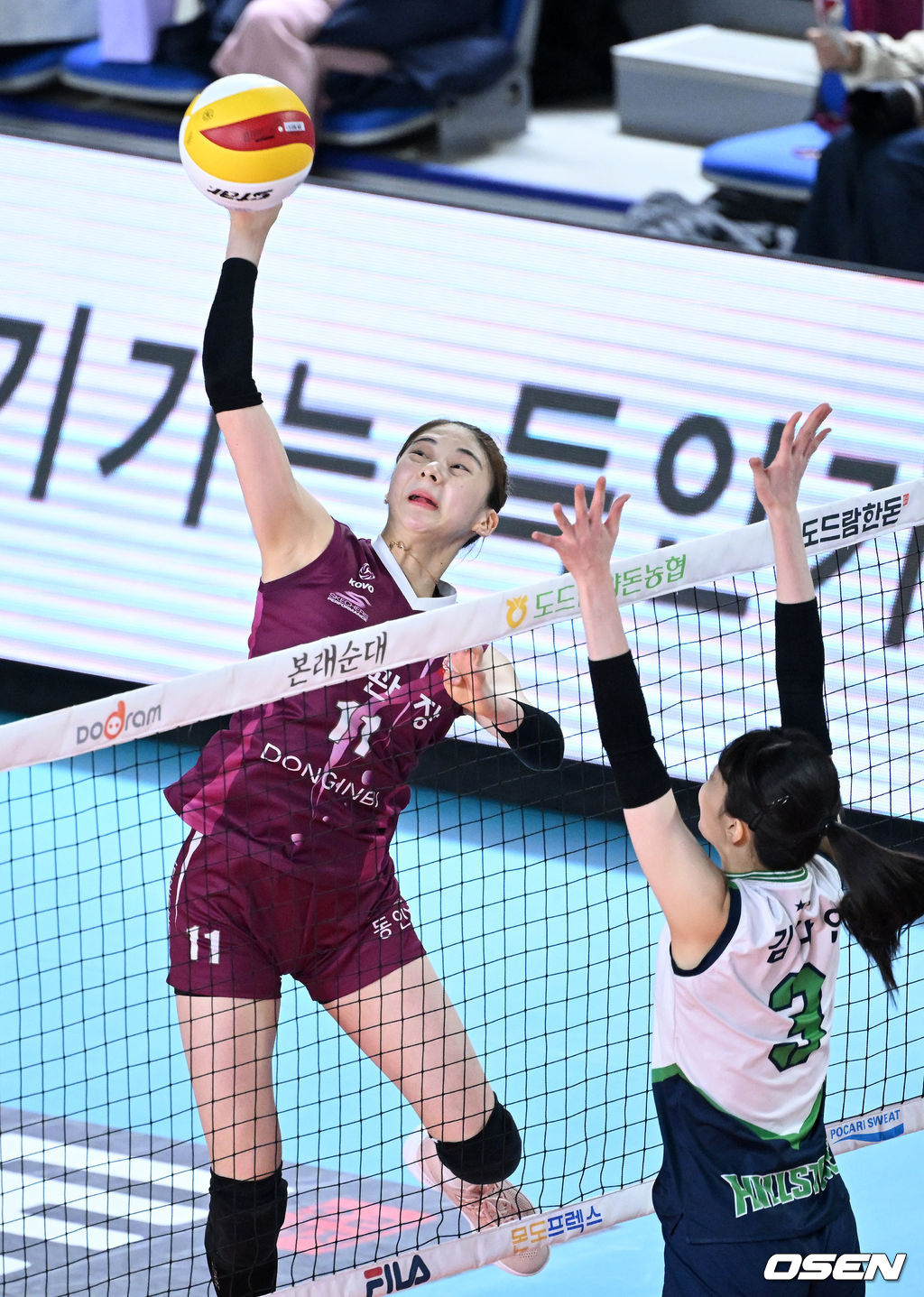 25일 오후 대전 충무체육관에서 열린 프로배구 도드람 2021-2022 V리그 여자부 KGC인삼공사와 현대건설의 경기, KGC인삼공사 박혜민이 공격을 시도하고 있다. 2022.02.25 /sunday@osen.co.kr