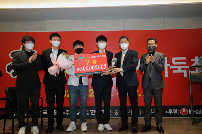 [사진]한국기원 제공