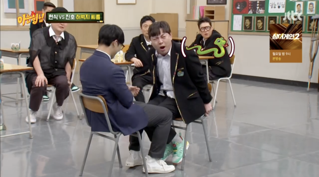 '아는 형님' 방송화면