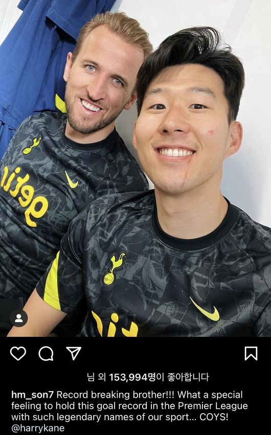 [사진] 손흥민 개인 SNS