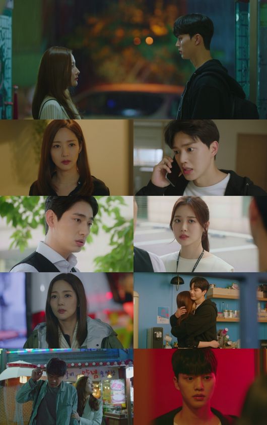 '기상청 사람들' 방송화면