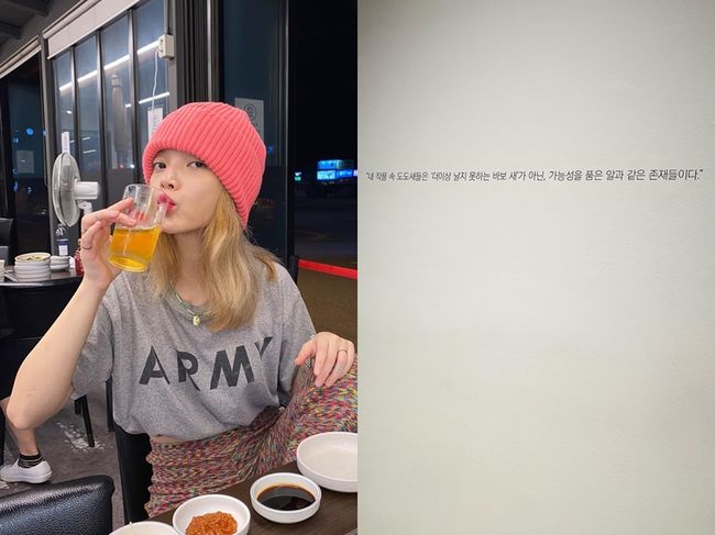 지민 인스타그램
