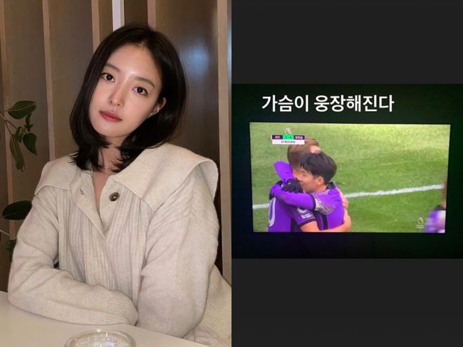 이세영 인스타그램