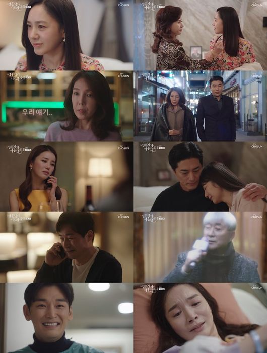 '결사곡3' 방송화면