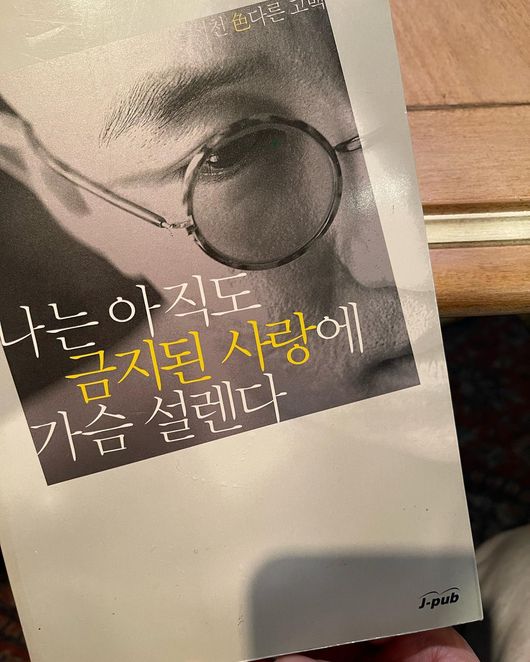 홍석천 인스타그램