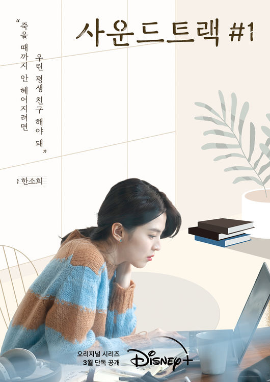 월트디즈니코리아 제공