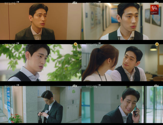 '기상청 사람들' 방송화면