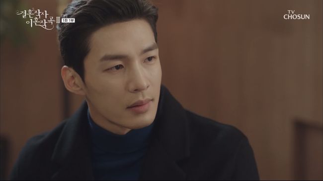 '결사곡3' 방송화면