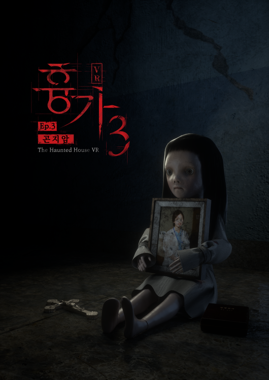 스마일게이트 제공.