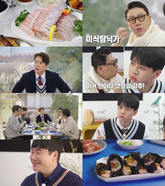방송화면 캡쳐