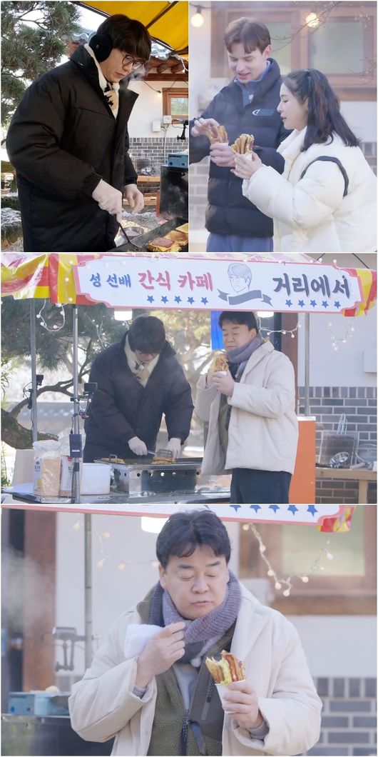 '백종원 클라쓰' 제공