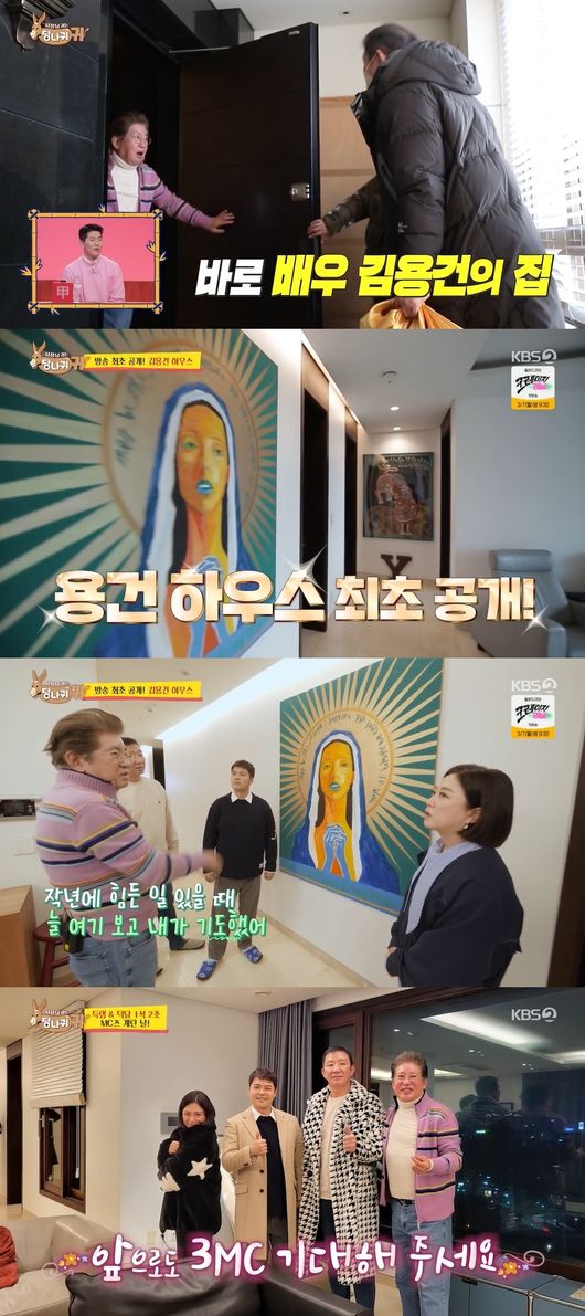 방송화면 캡쳐