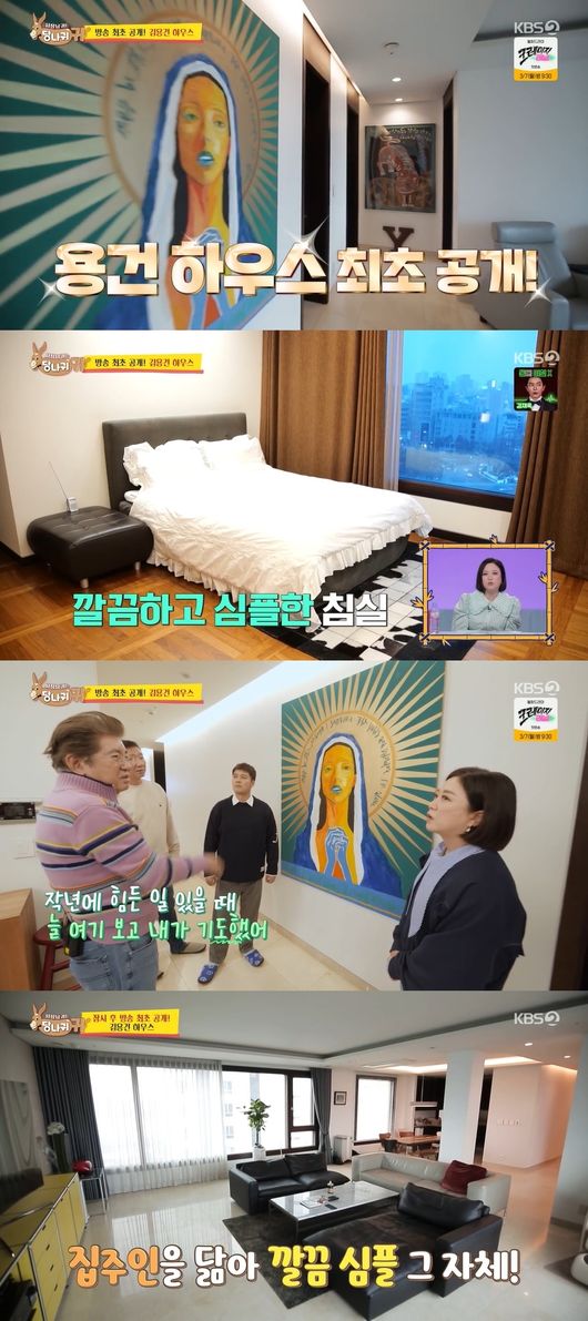 방송화면 캡쳐