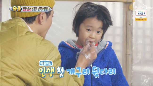 '슈퍼맨이 돌아왔다' 방송화면