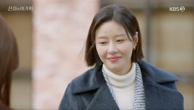 '신사와 아가씨' 방송장면
