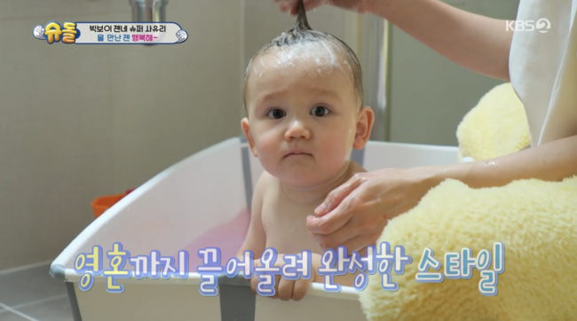 '슈퍼맨이 돌아왔다' 방송화면