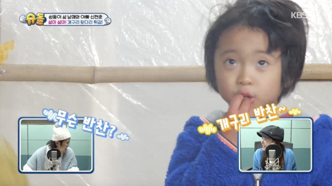 '슈퍼맨이 돌아왔다' 방송화면
