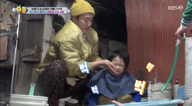 '슈퍼맨이 돌아왔다' 방송화면