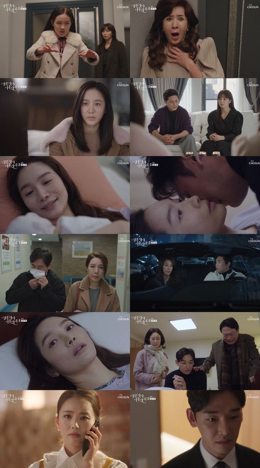 방송화면 캡쳐