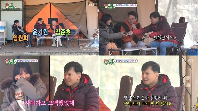 방송화면 캡쳐