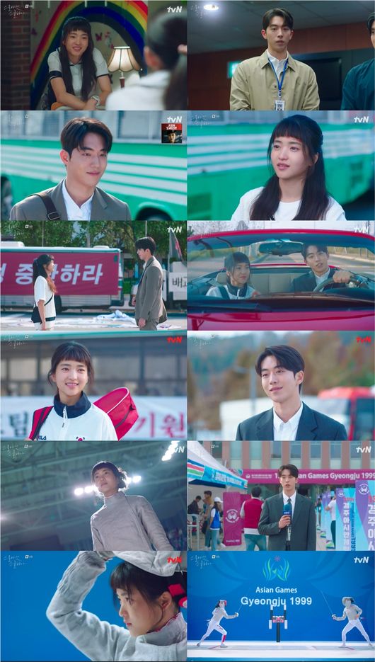 방송화면 캡쳐