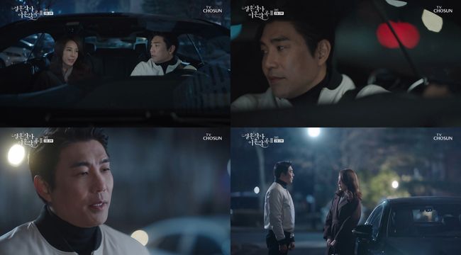 방송화면 캡쳐