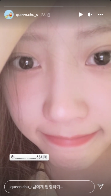 이미주 인스타그램