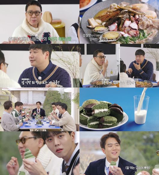 MBC 제공