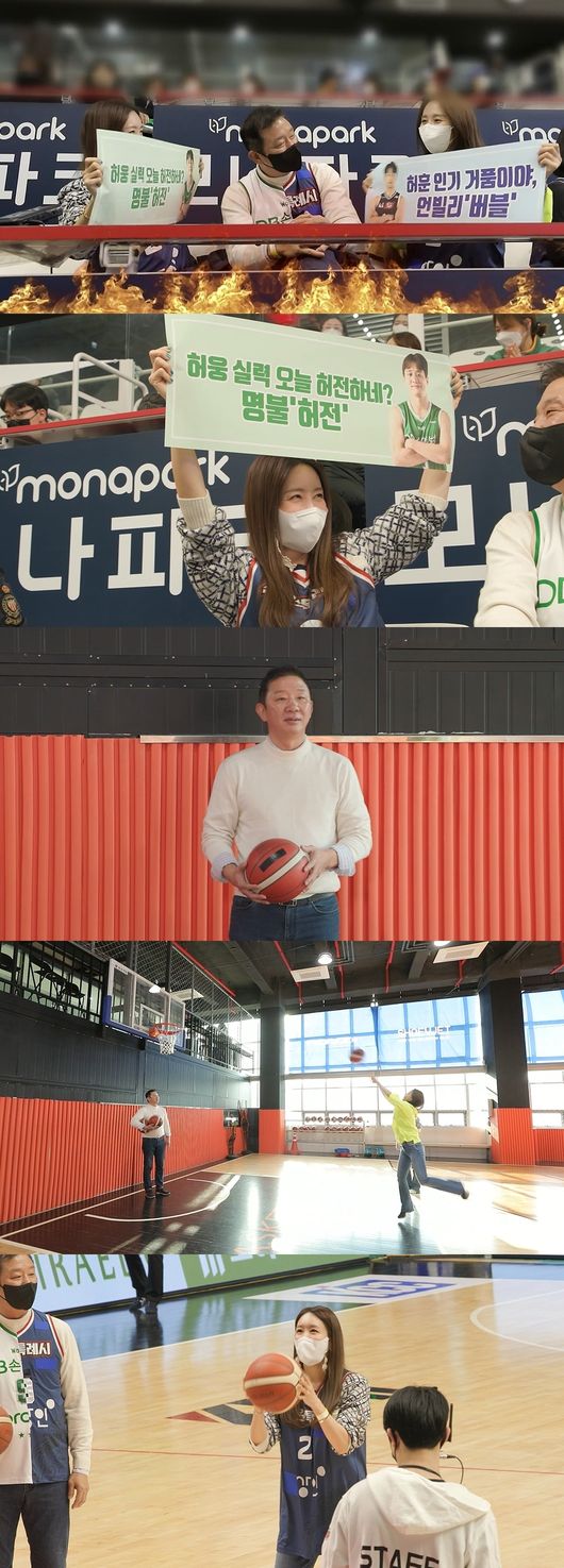 MBC 제공