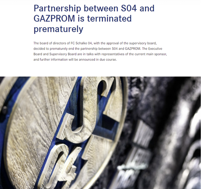 [사진] 샬케04 공식 홈페이지 캡처