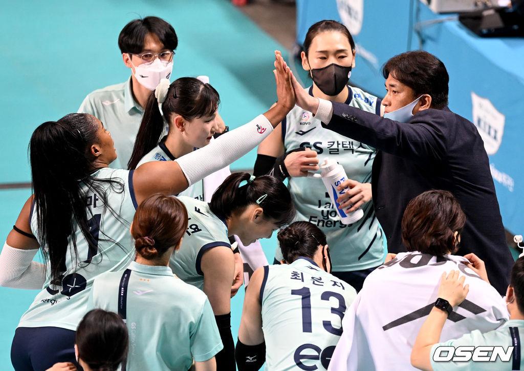 28일 오후 서울 장충체육관에서 ‘도드람 2021-2022 V-리그’ 남자부 우리카드와 삼성화재의 경기가 열렸다.작전타임 GS 차상혀 감독이 모마와 하이파이브를 하고 있다. 2022.02.28 /ksl0919@osen.co.kr