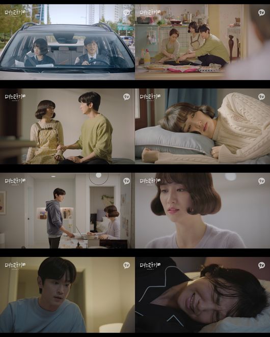 카카오엔터테인먼트 제공