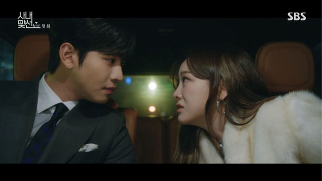 '사내맞선' 방송화면
