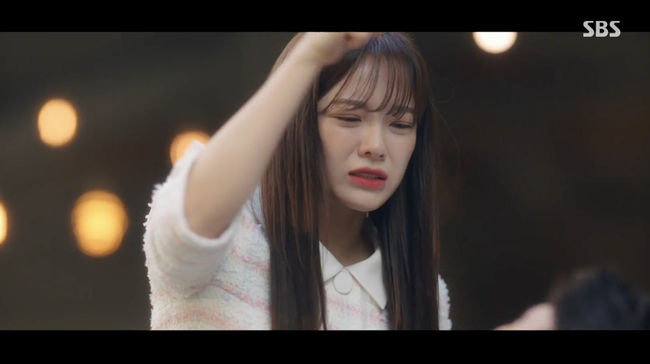 '사내맞선' 방송화면