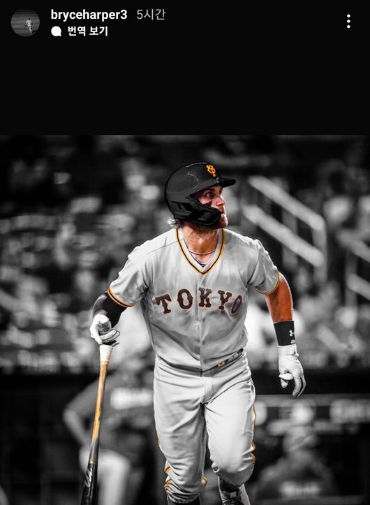 브라이스 하퍼 인스타그램 캡처