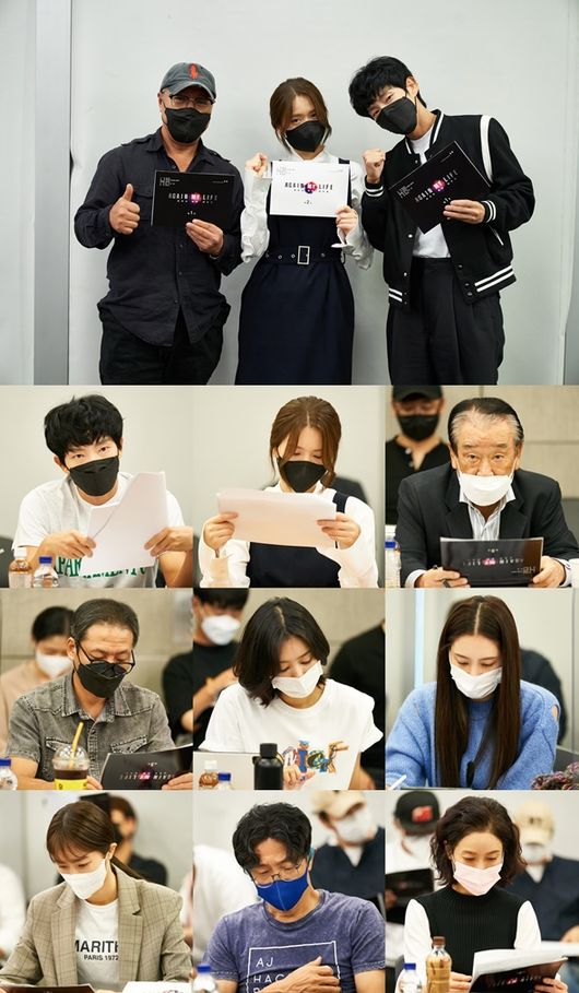 '어게인 마이 라이프' 제공