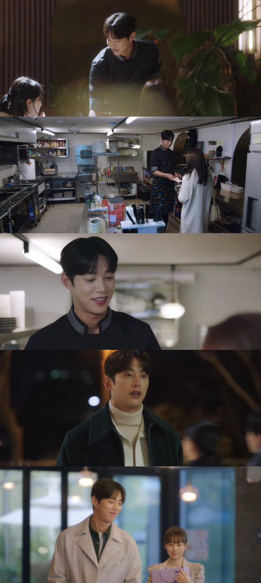 '사내맞선' 방송화면
