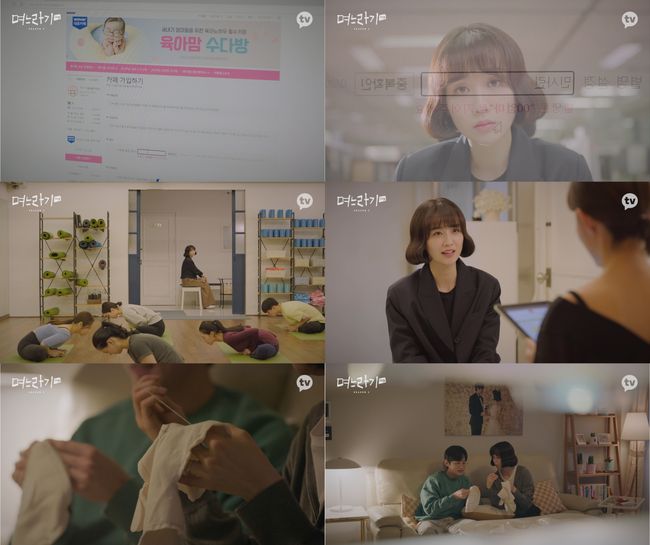 카카오엔터테인먼트 제공
