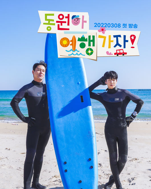 TV CHOSUN 제공