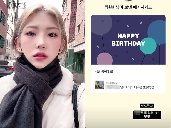 최준희 인스타그램