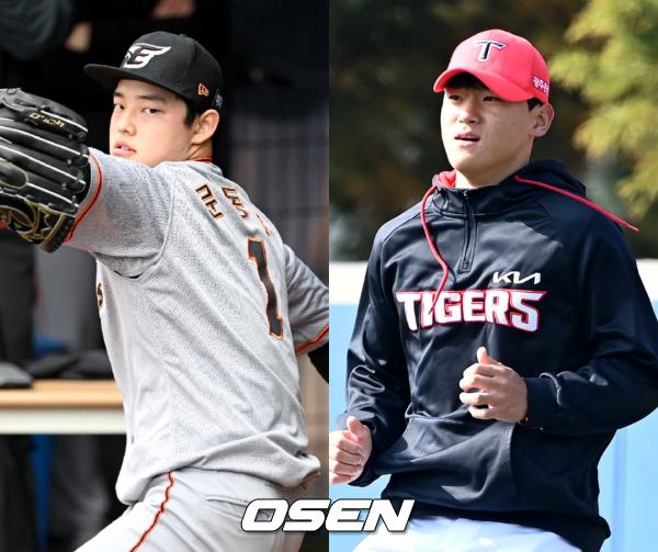 문동주-김도영 /OSEN DB