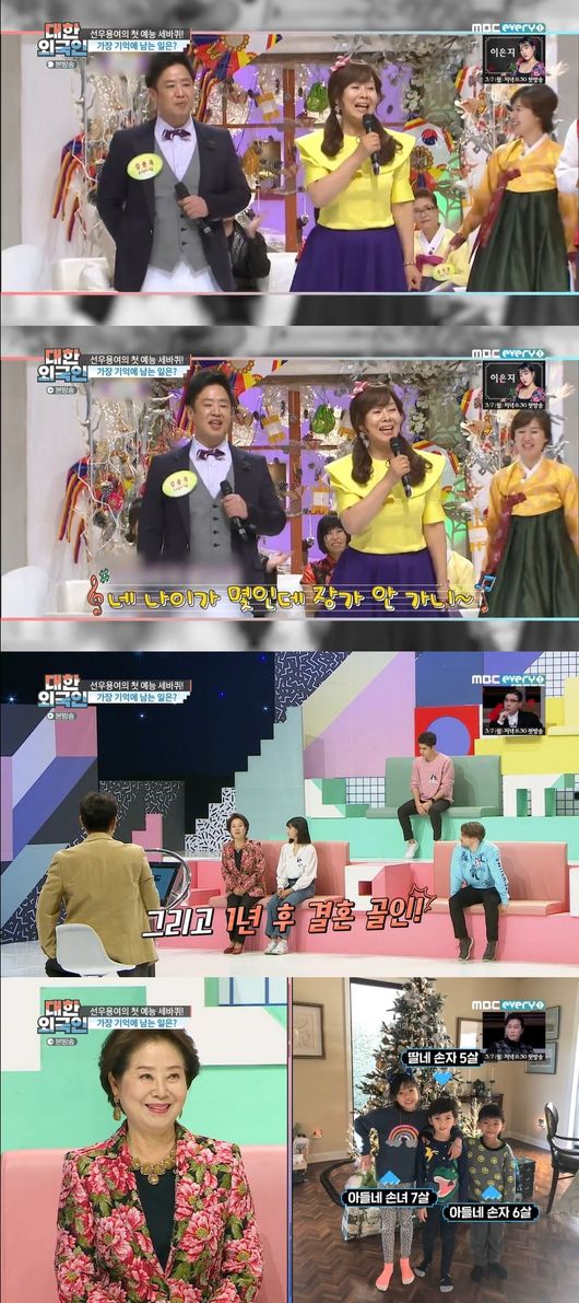 방송화면 캡쳐