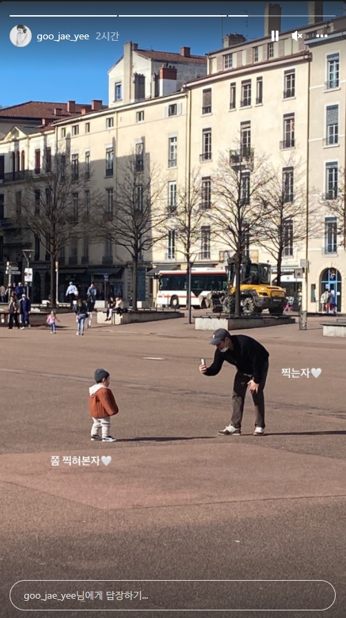 구재이 인스타그램