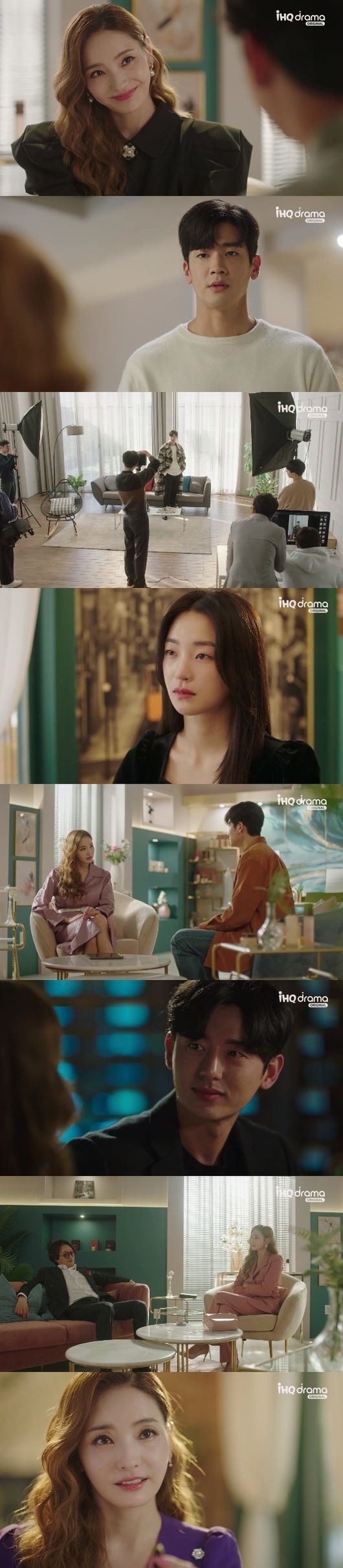 '스폰서' 방송화면