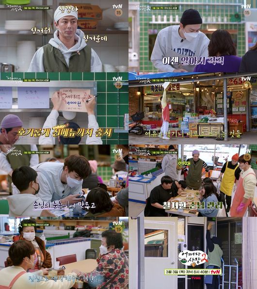 tvN 제공