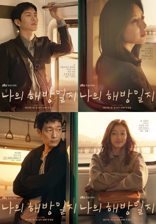 스튜디오피닉스, 초록뱀미디어, JTBC스튜디오 제공