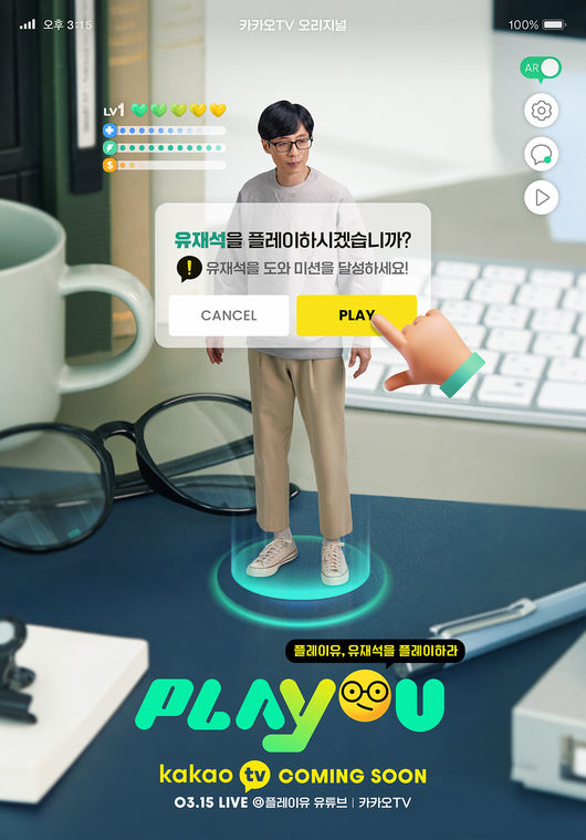 카카오엔터테인먼트 제공
