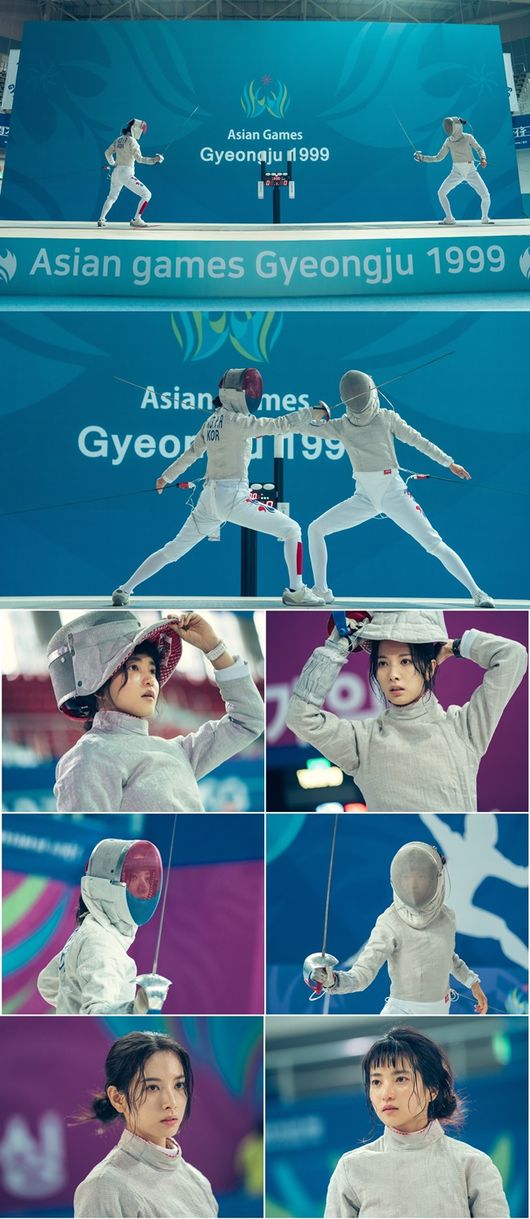 '스물다섯 스물하나' 제공