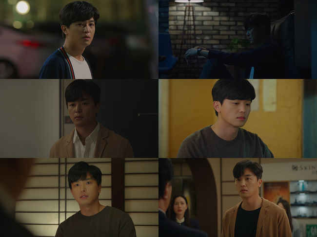 '서른 아홉' 방송화면