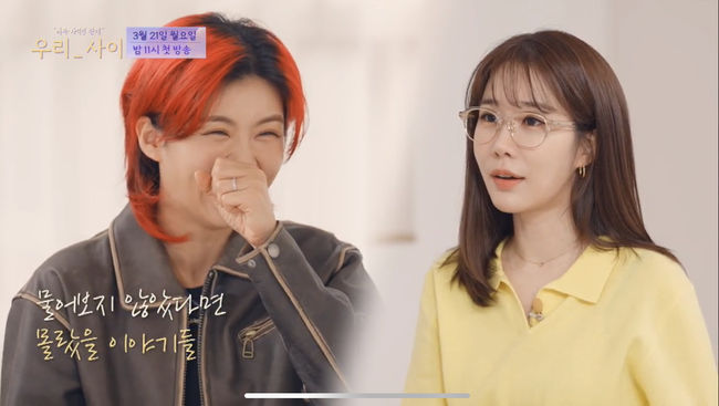 JTBC 제공